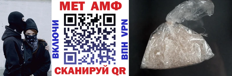 АМФ 98%  Купить  Краснодар 