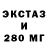 LSD-25 экстази кислота GU B