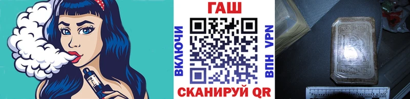 Купить закладки Краснодар ГАШИШ Изолятор