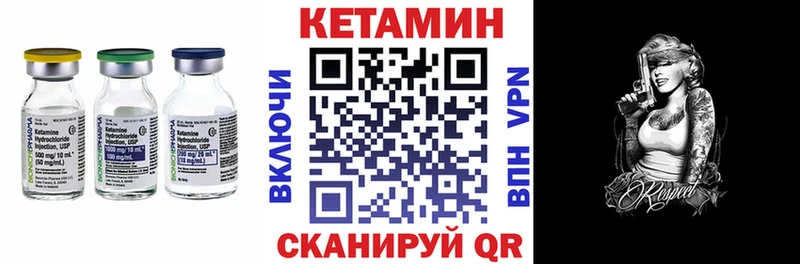 Купить закладки  Краснодар  Кетамин VHQ 