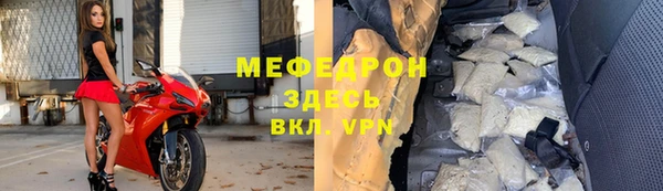 кристаллы Алексеевка