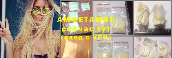 ГАЛЛЮЦИНОГЕННЫЕ ГРИБЫ Алексин