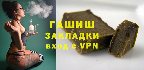 ГАЛЛЮЦИНОГЕННЫЕ ГРИБЫ Алексин