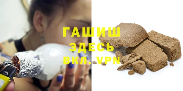 кристаллы Алексеевка