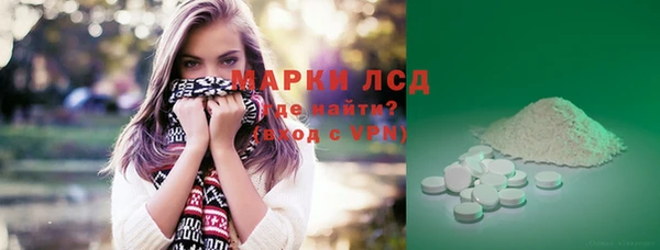 кристаллы Алексеевка