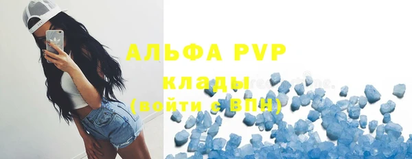 кристаллы Алексеевка