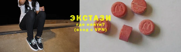 ГАЛЛЮЦИНОГЕННЫЕ ГРИБЫ Алексин
