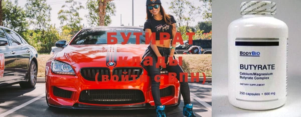молекула духа Аркадак