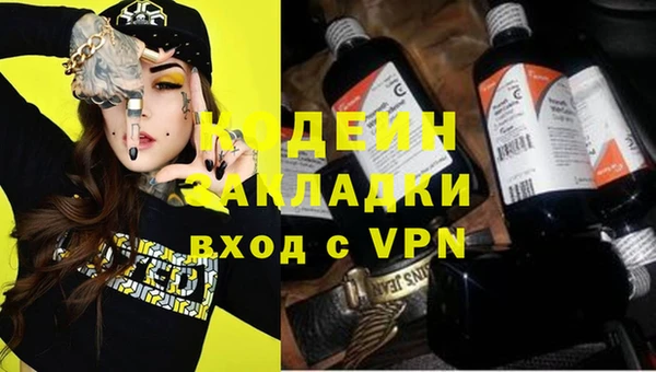 молекула духа Аркадак