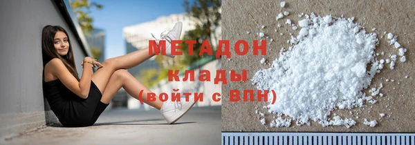 ГАЛЛЮЦИНОГЕННЫЕ ГРИБЫ Алексин