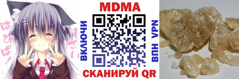MDMA кристаллы  Купить закладки  Краснодар 