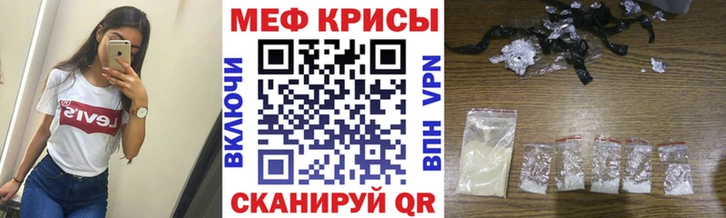 Купить где  Краснодар  Мефедрон 4 MMC 