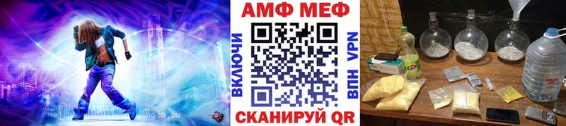 Купить  Краснодар  Первитин винт 