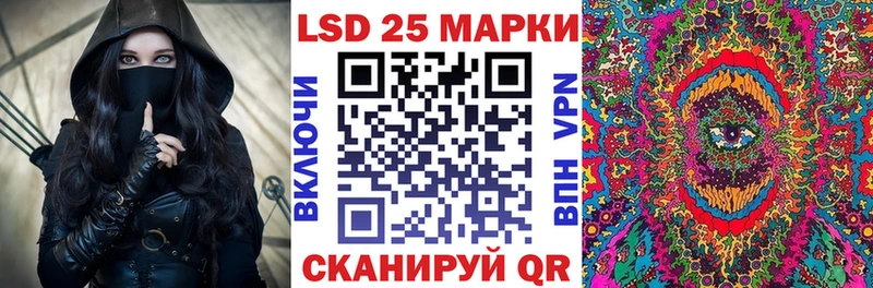 Наркотические марки 1500мкг  Купить закладки  Краснодар 