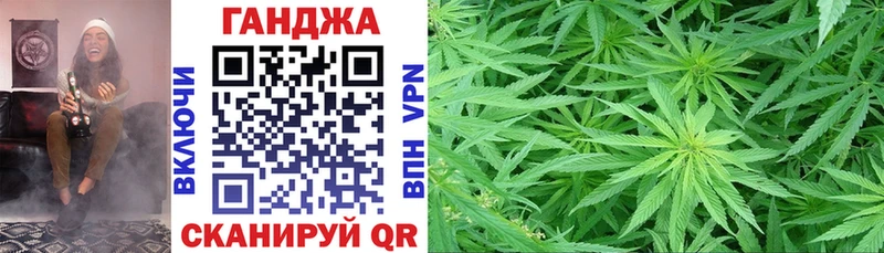 Купить  Краснодар  Шишки марихуана конопля 
